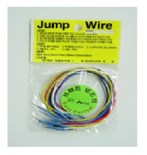 브레드보드용 Jump Wire Kit(BJW-20)